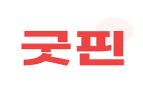 상품권현금화