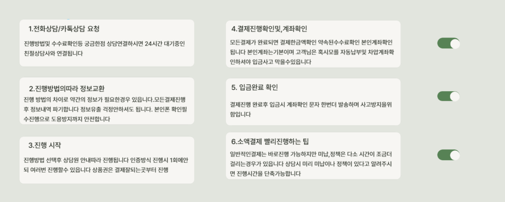 소액결제현금화