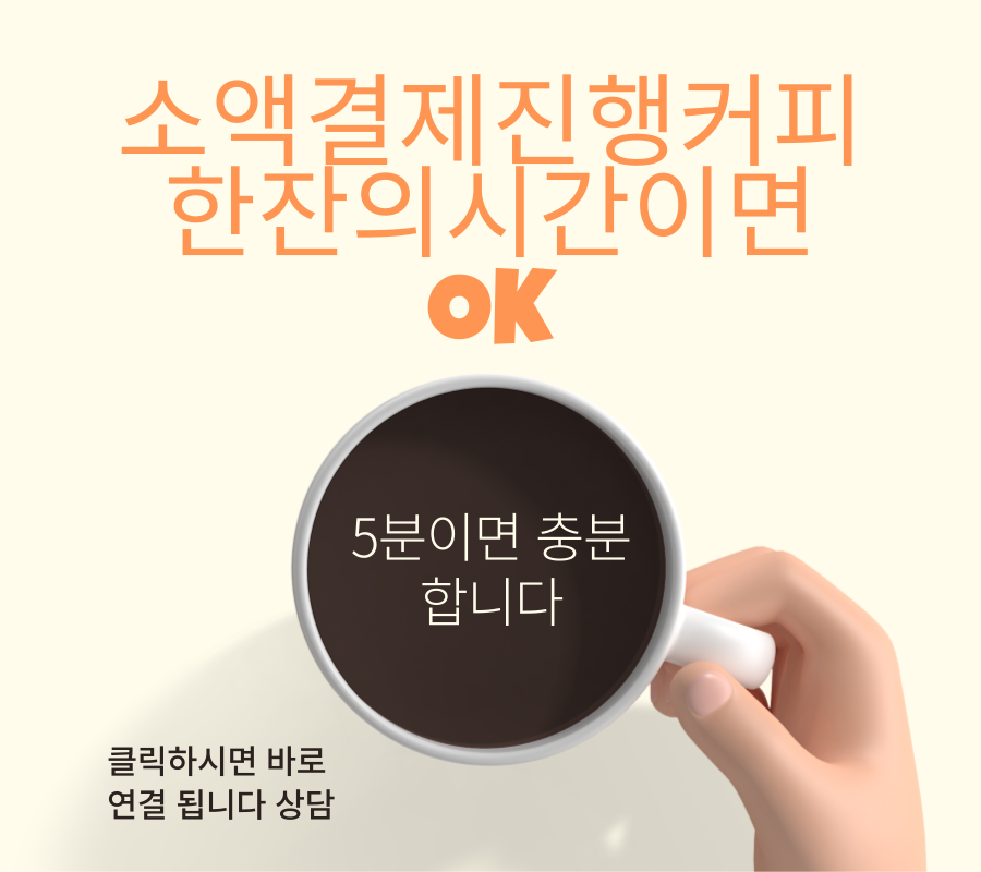 소액결제현금화