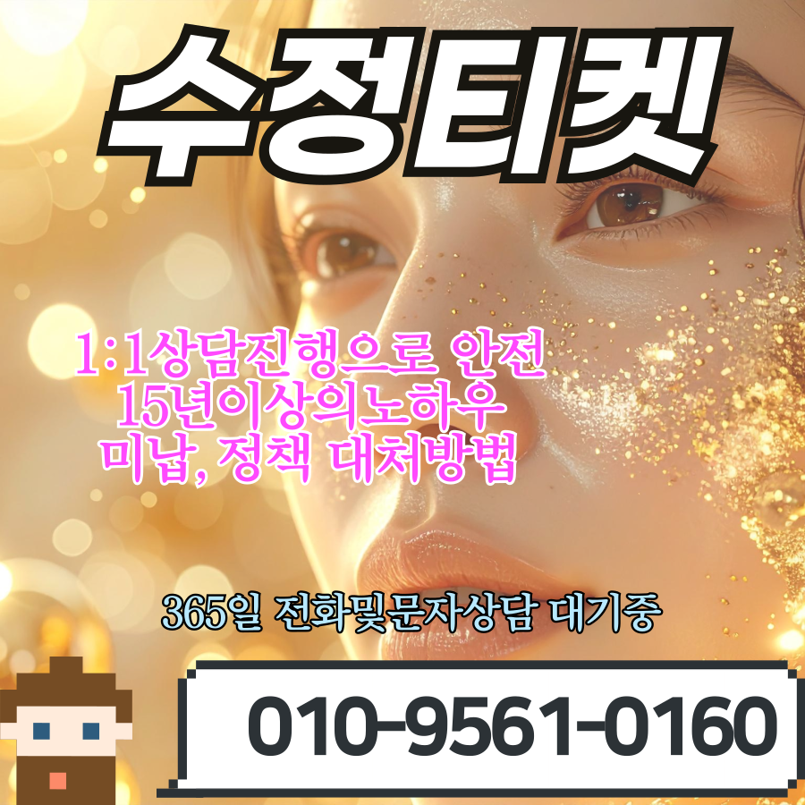 소액결제현금화